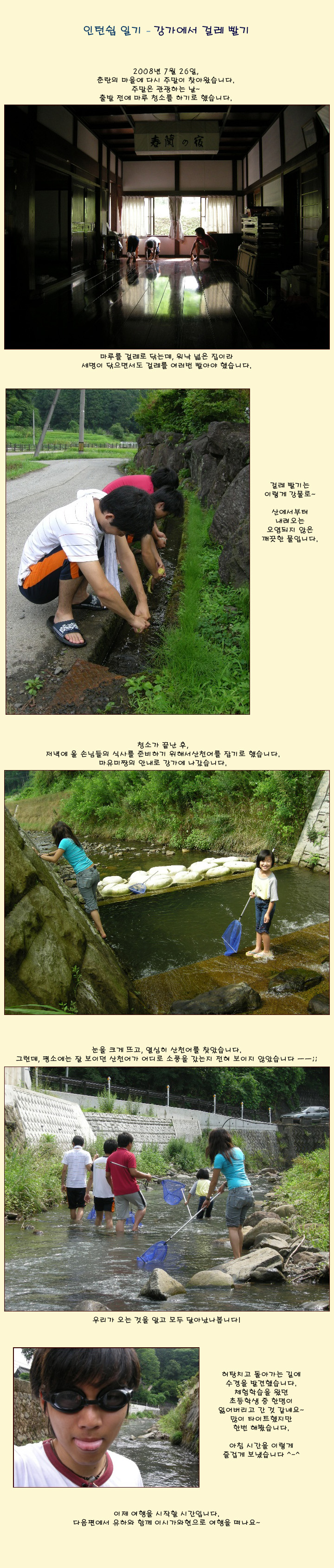 [�Ϻ���] ���Ͻ� �ϱ� - �������� �ɷ� ����